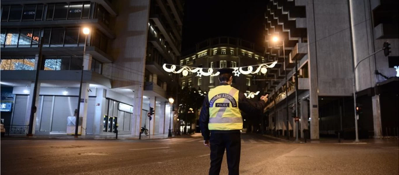 «Αστακός» η Αθήνα την παραμονή Πρωτοχρονιάς - «Ερήμωσε» η πόλη (φωτο)